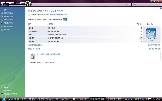 開箱"秤重PK!" BenQ S33PT02 vs. Macbook & HP Compaq B1204