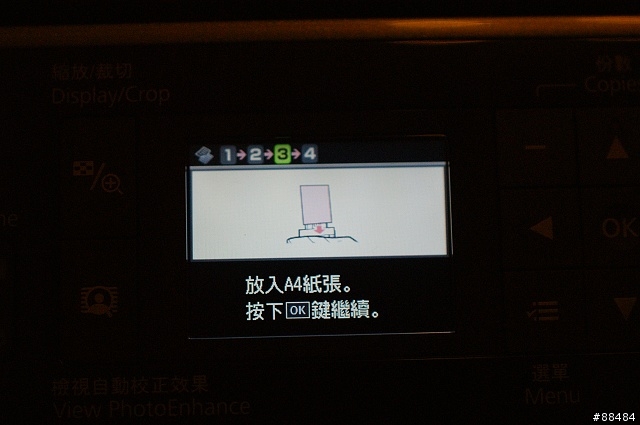 [開箱]十項全能無線傳真複合機-EPSON STYLUS TX600FW