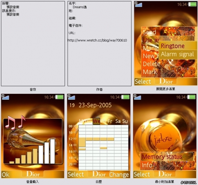 240*320+176*220 Dior j'adore 香水主題