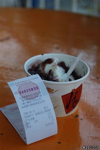 971010~971019 莊腳人莊腳咖 我三十一歲的三橫一豎記事 Day6