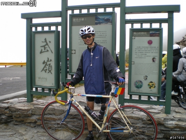 老鋼管上武嶺....