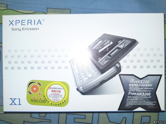 今天我在香港的Sony Ericsson X1行貨