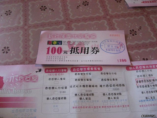 [分享]南台灣之旅-新社花海至308高地(圖多文少)