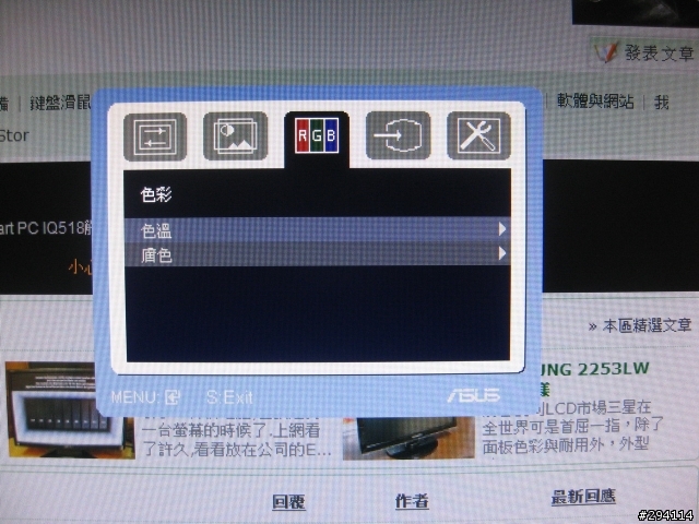 【開箱】ASUS 的22吋 Full HD(16:9) VH226H
