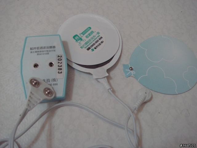 [開箱文] 騎車運動保健用品: 低週波治療器