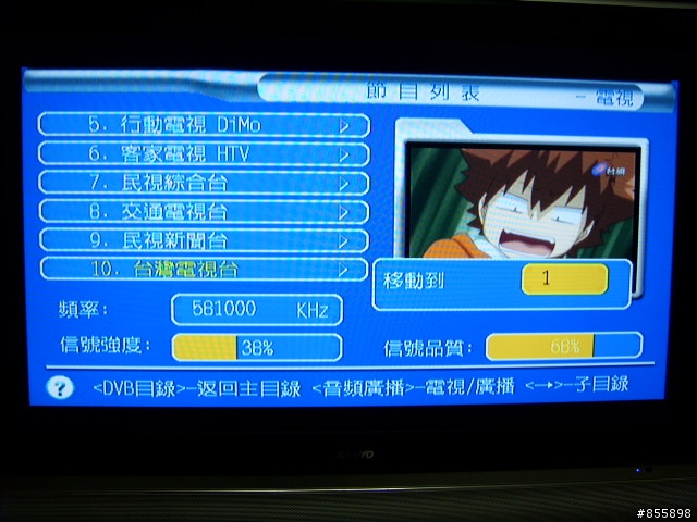 [開箱文]SANYO三洋42吋Full HD液晶顯示器( SMT-42LD6)(圖超多)