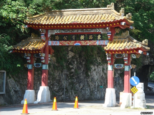我的9日逆時針環島遊記