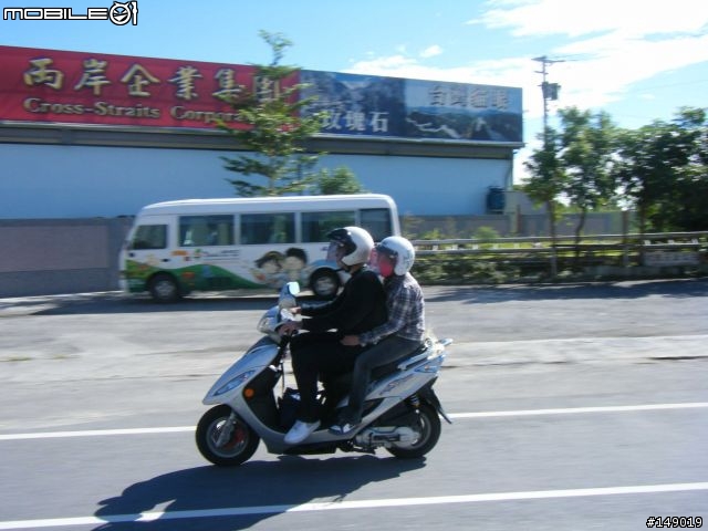 陌生人花蓮海岸盃安全回家報到&照片集中版
