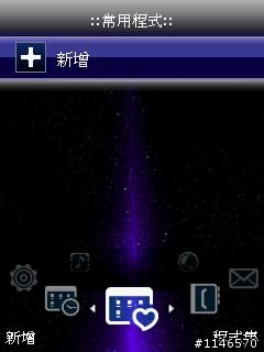 ASUS史上最高規格PDA手機 開箱囉!!
