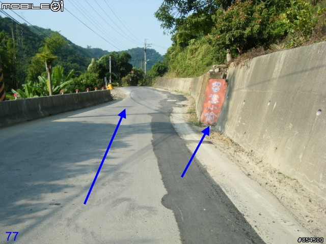 太平市山脈縱走-一江橋-龍寶橋-後璧農路-牛角坑-黃竹-竹仔坑路線介紹