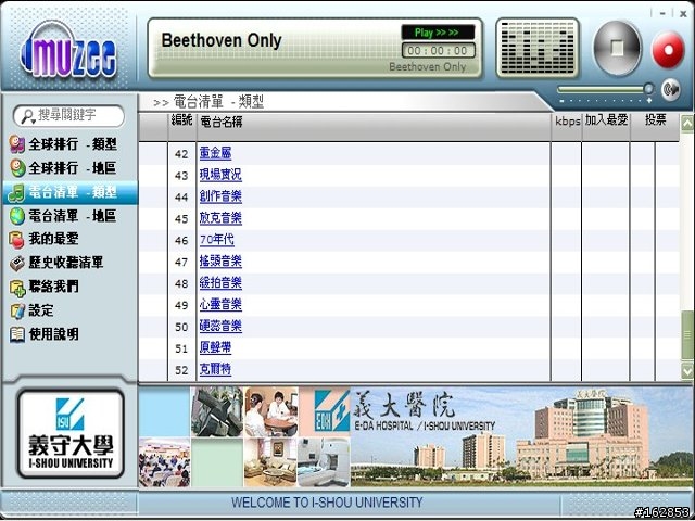 隨插免安裝的"魔力音樂棒"