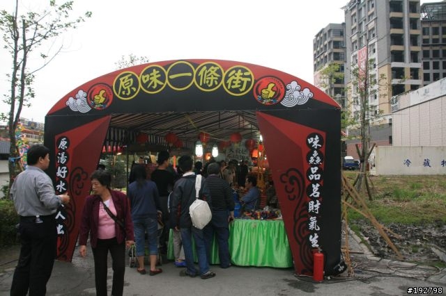【景點】礁溪蘭陽大飯店～和風四人房＆港式飲茶吃到飽～