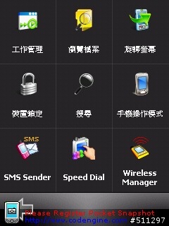 X610 開箱~~