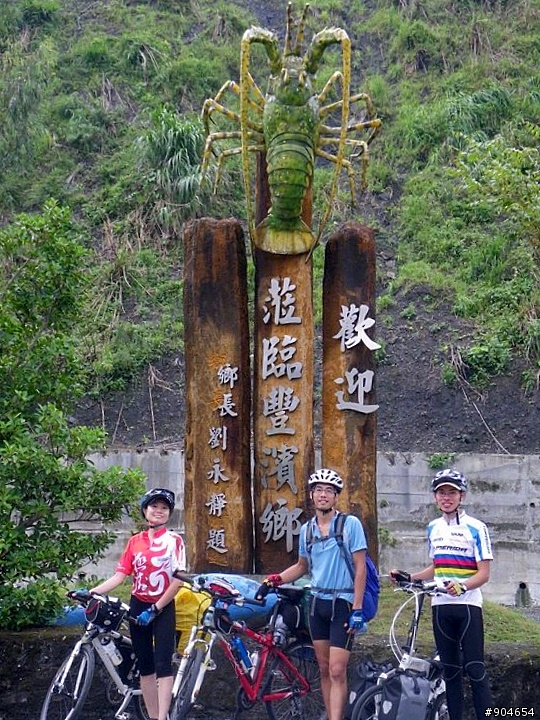 【路線&遊記】花東山海七橫貫《Day1~7...圖多》