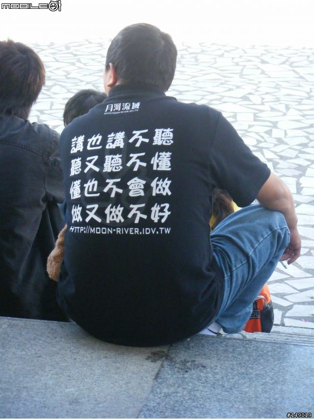 陌生人花蓮海岸盃安全回家報到&照片集中版