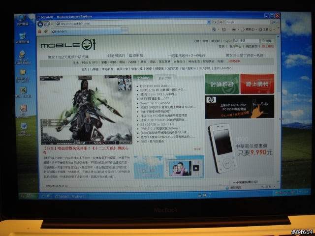 大家來評比，新MB2.0與數款銀幕比較