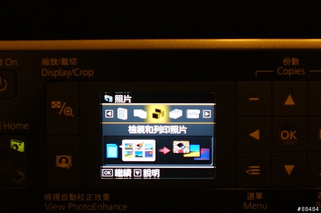 [開箱]十項全能無線傳真複合機-EPSON STYLUS TX600FW