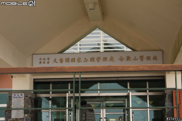 台北 太魯閣 中橫(第一次)一日遊