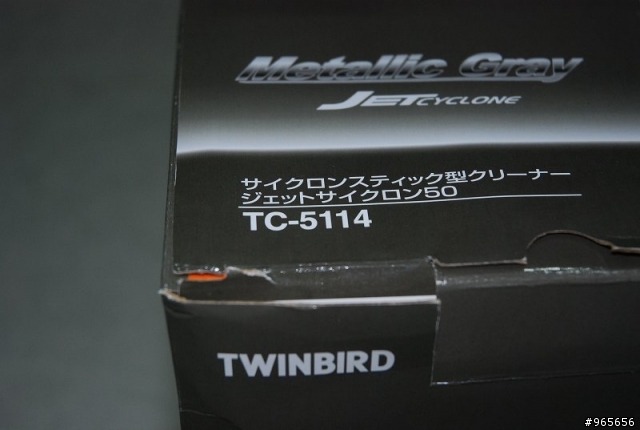 TWINBIRD雙鳥牌直立式吸塵器 TC-5114新手開箱
