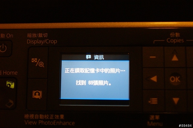 [開箱]十項全能無線傳真複合機-EPSON STYLUS TX600FW