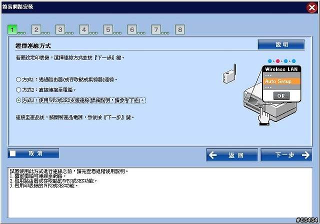 [開箱]十項全能無線傳真複合機-EPSON STYLUS TX600FW