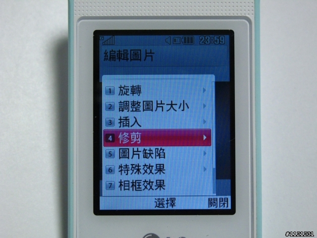 LG吃冰淇淋囉 LG冰淇淋機入手!
