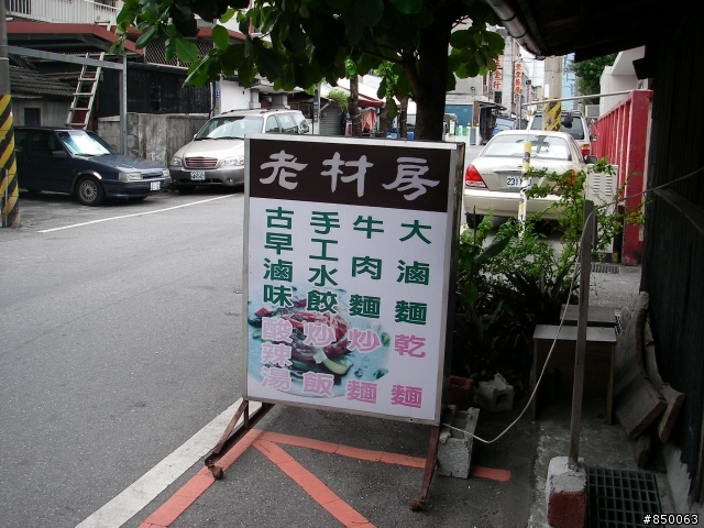 家樂福團購版 RV150 環島去 ~~