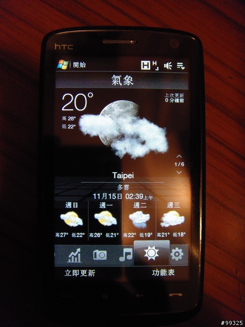 可能係香港第一部HTC TOUCH HD 中文機