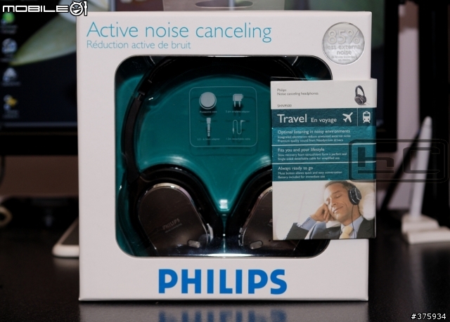 [勸敗文] 高C/P值PHILIPS SHN-9500主動式降噪耳機