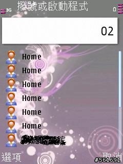 [軟體分享] HANDY SHELL讓你S60與眾不同(待機畫面  智慧型撥號)
