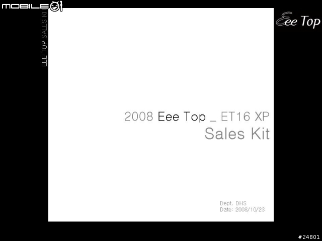 ASUS EEE TOP的PPT上篇