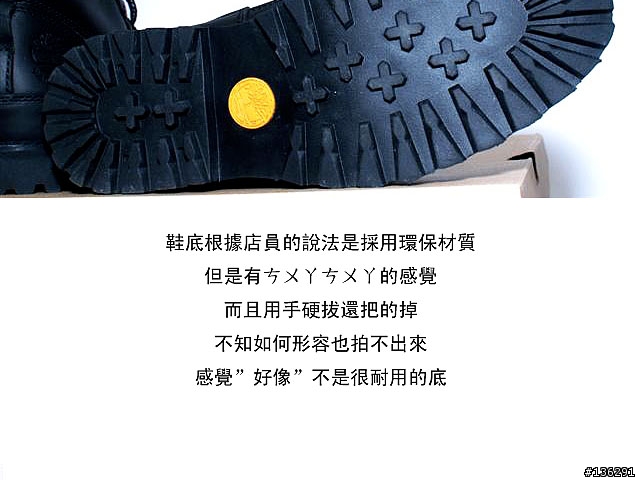 [開箱]TIMBERLAND當季主打鞋款純開箱(只有圖檔無文字檔,手機瀏覽注意)