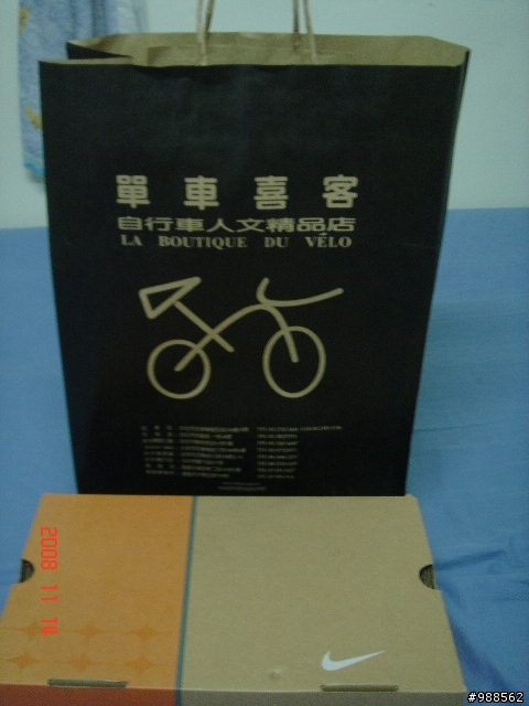 [分享] NIKE登山車鞋by~高雄夢時代