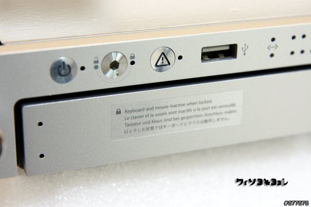 水果店專賣的XXX...XServe開箱報告! [多圖請注意~]