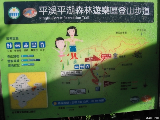 【分享】小K之支線旅行社探路記
