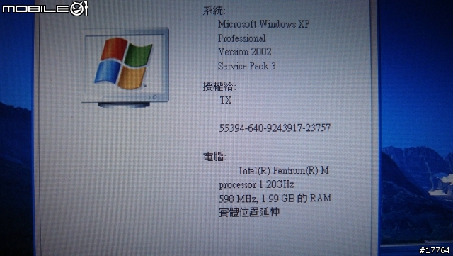 [經典再現]SONY VAIO TX650P/B