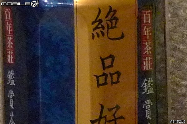 LX3 vs F100fd 大亂鬥 <圖多>