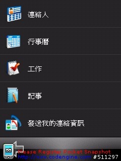X610 開箱~~