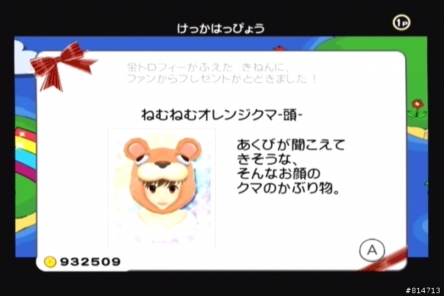 [介紹]Happy Dance Collection(歡樂舞蹈精選) Wii非玩不可之大作