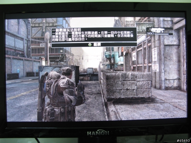 [有圖]XBOX 360 三種輸入畫面比較（色差、D-Sub、HDMI）