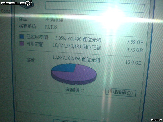 OLD LAPTOP 從生記 [Mtron SSD]