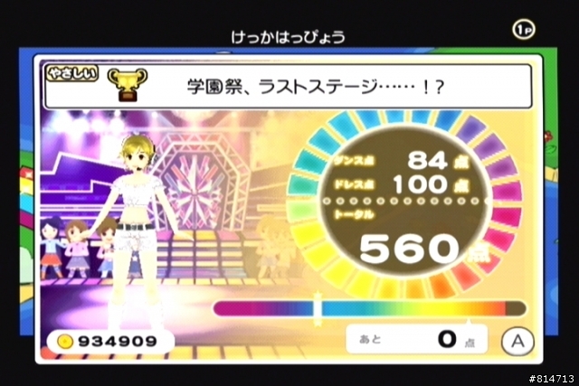 [介紹]Happy Dance Collection(歡樂舞蹈精選) Wii非玩不可之大作