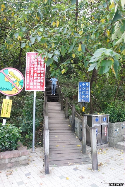 半屏山登山步道