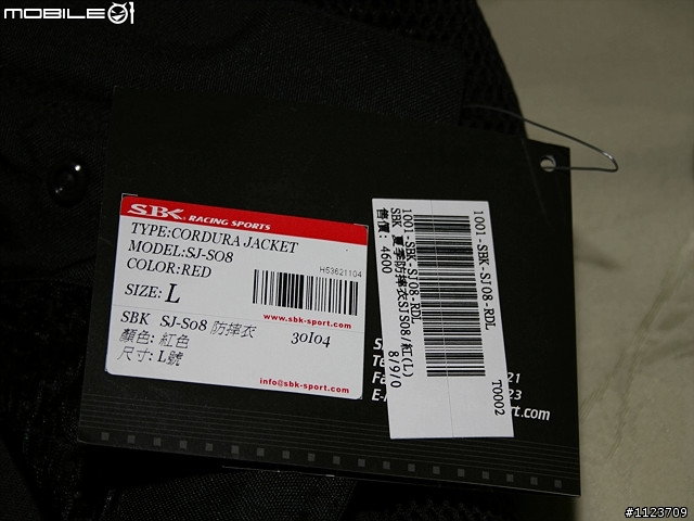 SBK 2008 新款 SJS-08 四季型防摔衣  開箱