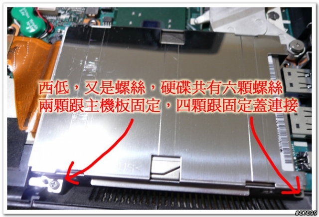 [分享] SONY S16TP 硬碟更換流程