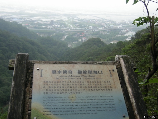 [11/8 跑馬古道影像分享)]11P完成越野,但有一點小遺憾
