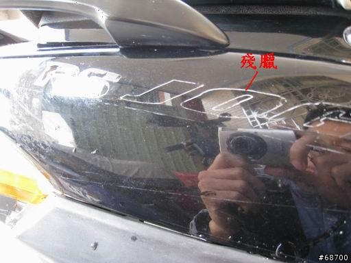 [簡易分享]卡典西德的去除與前後比較