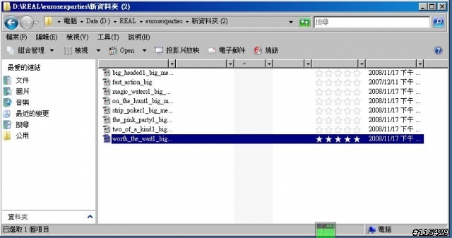 可否請有用過VISTA的人幫忙(有更新問題)