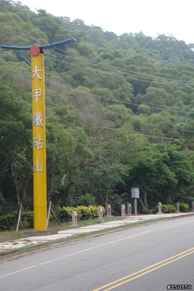 [分享]彰化來回大甲鎮瀾宮、鐵砧山
