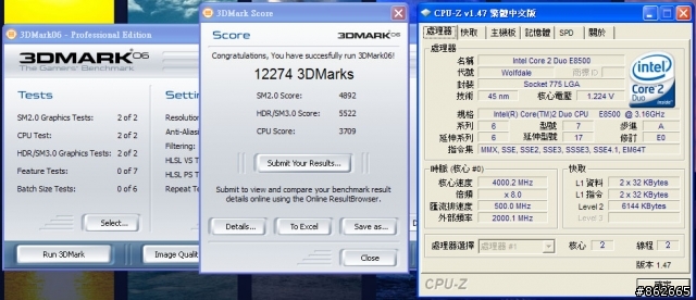 [問題]我的E8500跑3DMark好低分??